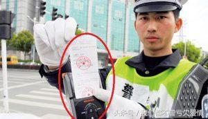 智能化粘贴式告知单